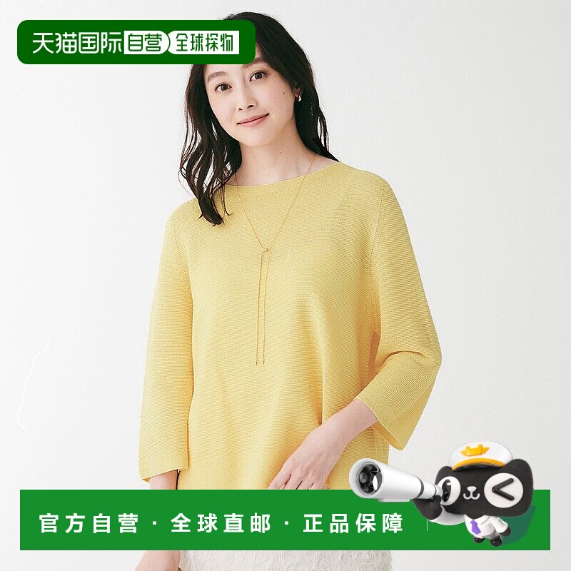 日本直邮UNTITLED 6分袖针织袖套 UN1285EW072542