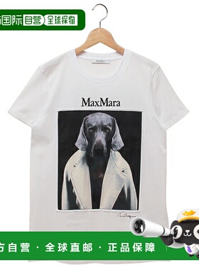 日本直邮Max MaraT恤 奇普里亚 白色 黑色 女士 Max Mara 2421946