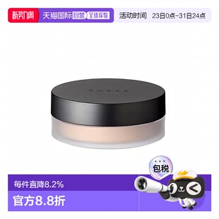 日本直邮THREE丝缎柔滑蜜粉散粉10g持妆遮瑕防水丝绒服帖正品