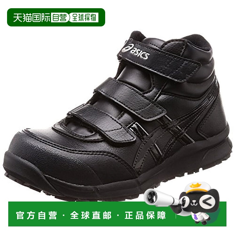 【日本直邮】ASICS 安全靴  CP302 大都会 × 白色 黑色 27.5 cm