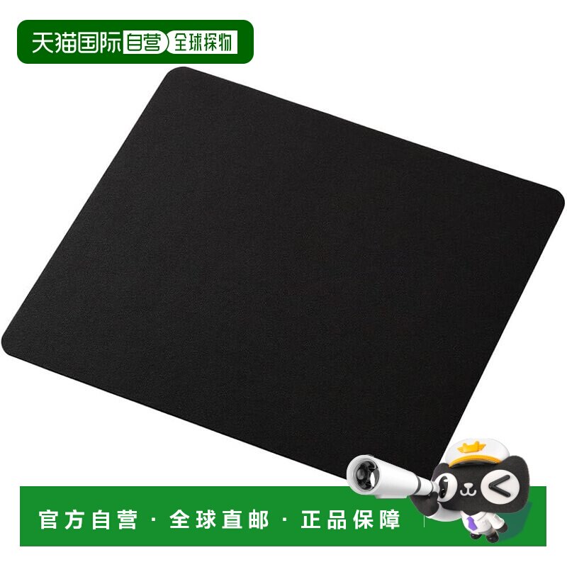 日本直邮宜丽客 游戏鼠标垫 布面 高速表面 420x460mm ​​