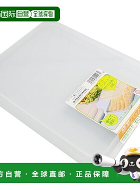 【日本直邮】AKAO  标准托盘 PP 盖 3 号