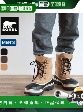 日本直邮Sorel 男士 Caribou NM1000 雪地靴 城镇 露营 Outdoor