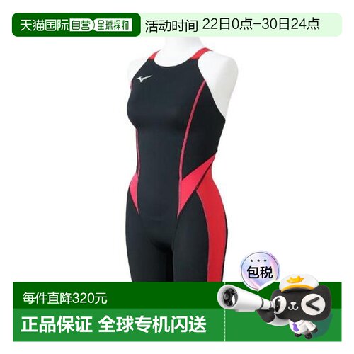 日本直邮 Mizuno GX・SONIC STREAM 竞技半款泳衣 少年款 黑色×红