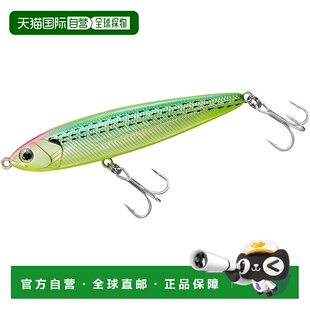 Hunter Sinpen 双色 达亿瓦Seabass 90S Konoshiro 日本直邮