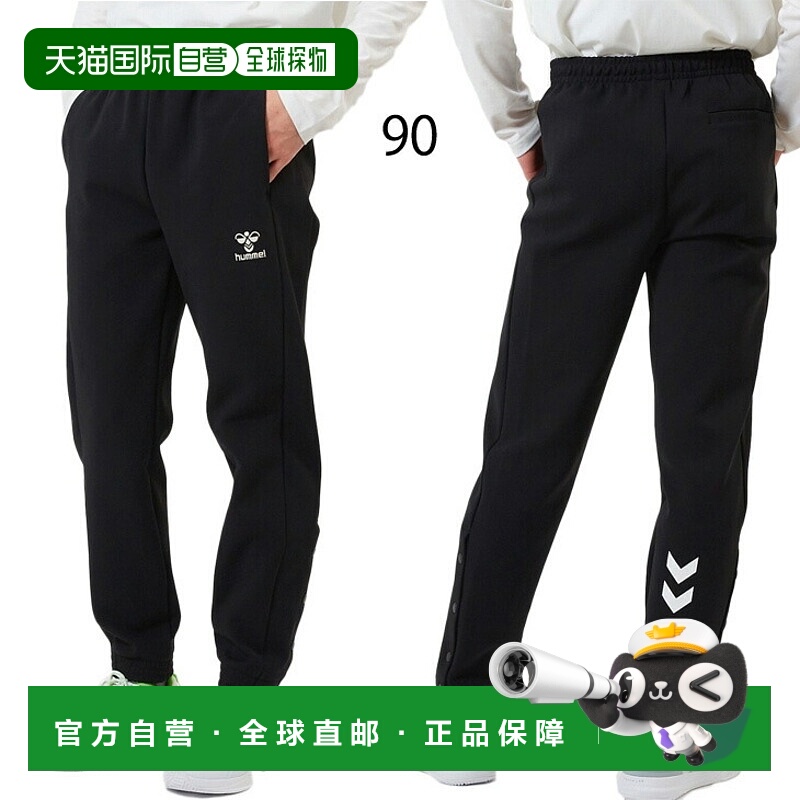 日本直邮 Hummel 运动裤 男 Hummel 长裤 篮球训练运动服长裤 吸