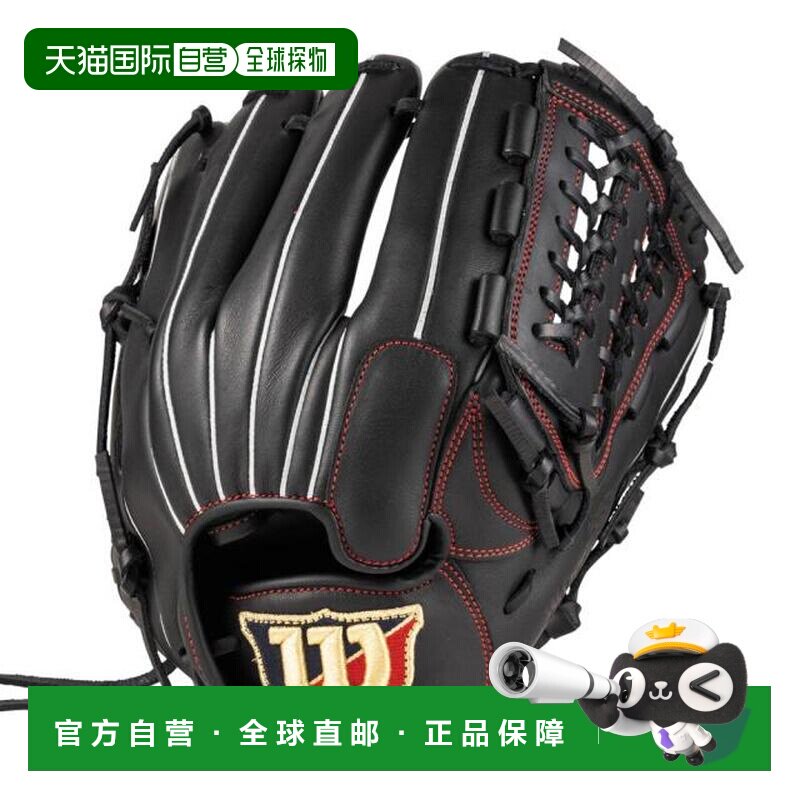 日本直邮Wilson 女子垒球内野多功能手套 SB WBW103171 垒球手套