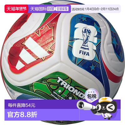 日本直邮阿迪达斯 Molten Trionda 迷你足球2026 年 FIFA 世界杯