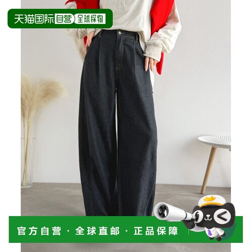 日本直邮JaVa 女士 中腰微廓形牛仔阔腿裤 jv1400【付后1h可退】