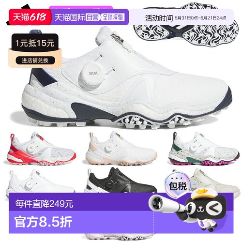 日本直邮adidas女士无钉高尔夫球鞋Codechaos 25 Boa NKZ95