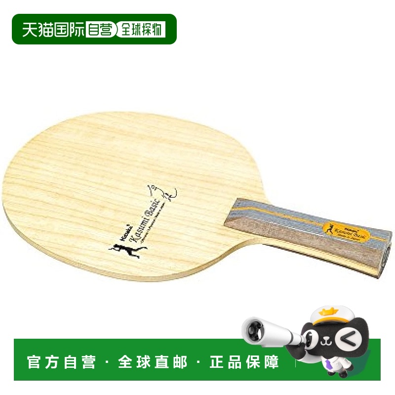 【日本直邮】Nittaku尼塔库 乒乓球拍 kasumi经典 FL NE6839