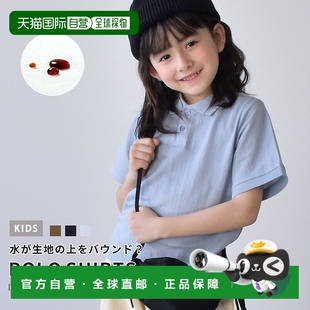 青少P 日本直邮Oichi Polo衫 青少年防水Oichii短袖 上衣T恤春夏童装