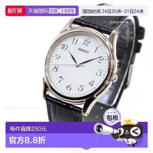 日本直邮SEIKO SELECTION 男女情侣手表