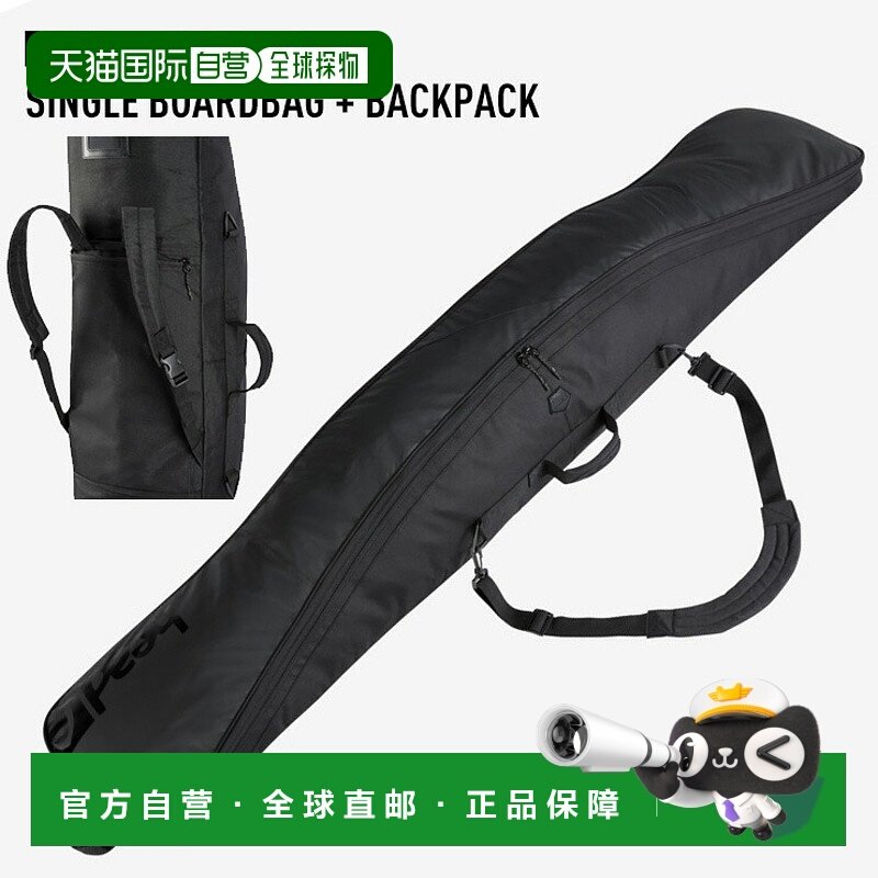 日本直邮HEAD 滑雪板包 背包 单板包 + 背包 滑雪板盒,户外/登山/野营/旅行用品,滑雪专用包,淘宝优惠券,粉丝福利购,淘宝优惠卷