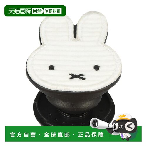 【日本直邮】Gourmandies Miffy 镂空灯芯绒白色 MF-534A