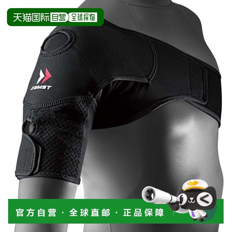 日本直邮zamst 肩部支撑带 中支撑款 肩部护具,运动/瑜伽/健身/球迷用品,运动绷带/肌肉贴,淘宝优惠券,粉丝福利购,淘宝优惠卷