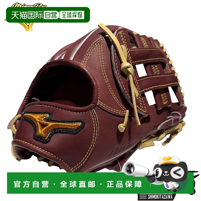 日本直邮Mizuno 专业硬式棒球手套外野手专用15N 码有左手投球版
