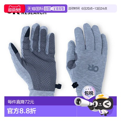 日本直邮Outdoor Research ActiveIce Chroma 全效防晒手套 (1984