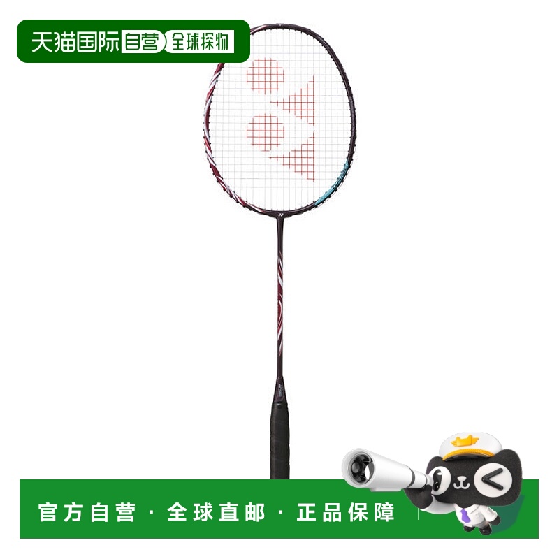 日本直邮YONEX-Astrox 100GAME AX100G新款尤尼克斯