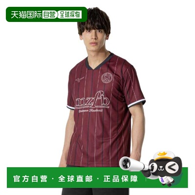 日本直邮MIZUNO 足球条纹T恤 [P2MABX7463] 男女款 运动T恤