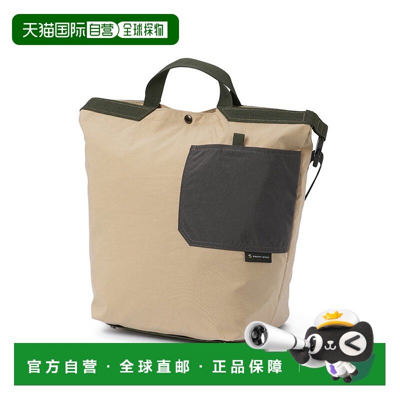 日本直邮master-piece 大容量3WAY M码男士双肩托特包 [03040 MA1