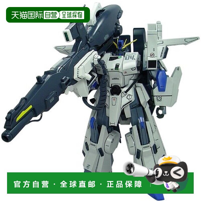 自营｜ MG 1/100 FA-010A 全装甲化试作机体（高达前哨战）模型