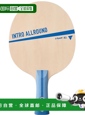日本直邮VICTAS Intro 全能乒乓球横拍球拍进攻型VICTAS 310584