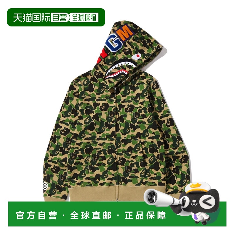 1h可退 日本直邮A BATHING APE 男女同款 ABC CAMO鲨鱼半拉链连帽