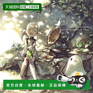 【日本直邮】史克威尔艾尼克斯 尼尔:Re[in]carnation 游戏音乐专