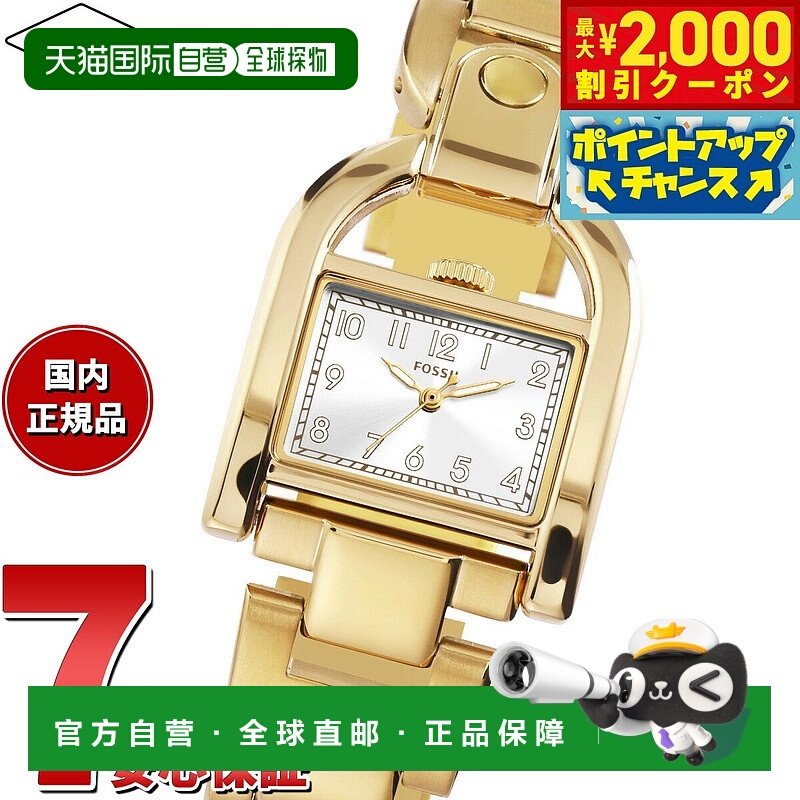 日本直邮FOSSIL 女士手表 HARWELL 三针金色不锈钢手表 ES5327