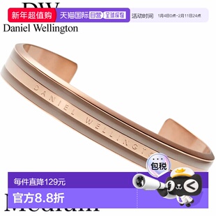 日本直邮Daniel Wellington 经典女士开口手镯 DW00400011