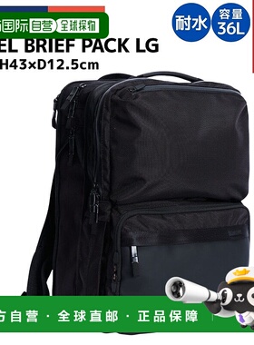 日本直邮Chrome Axel 大号公文包男女16-18升黑色休闲背包带全防B