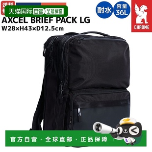 18升黑色休闲背包带全防B 大号公文包男女16 日本直邮Chrome Axel