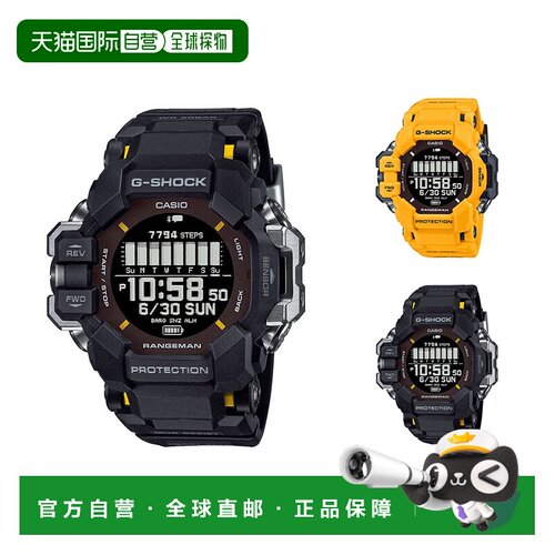 日本直邮CASIO卡西欧 G-SHOCK 太阳能手表日常百搭腕表