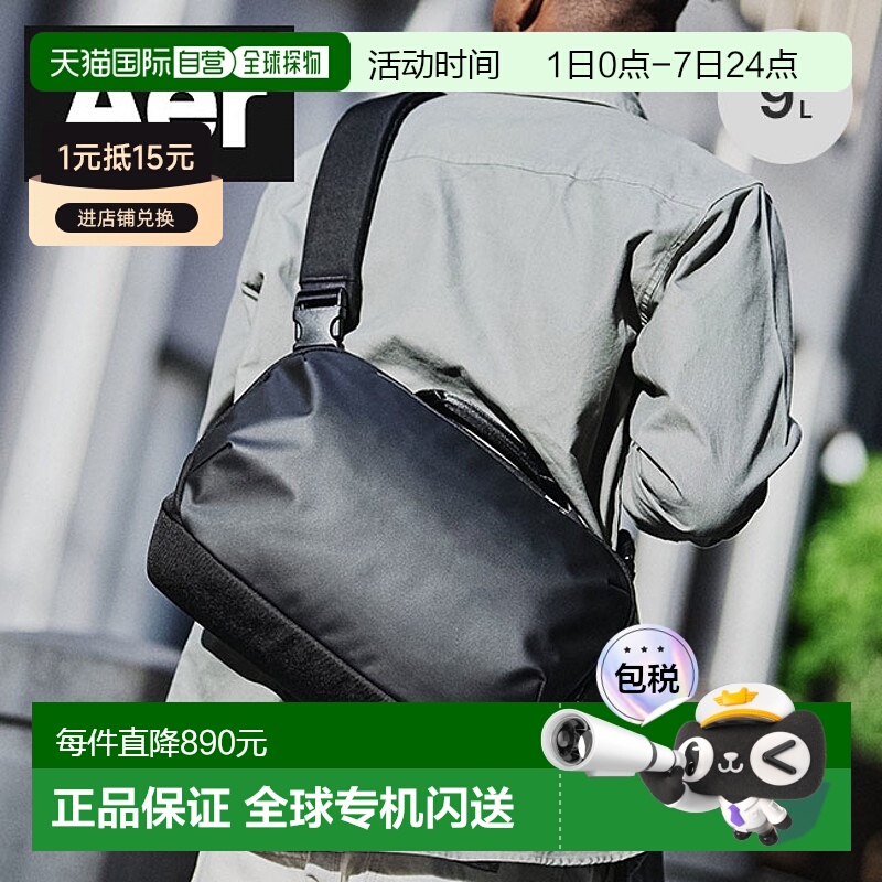 日本直邮Aer 男士/女士挎包 Tex Sling 3 AER-31017 多功能斜挎包