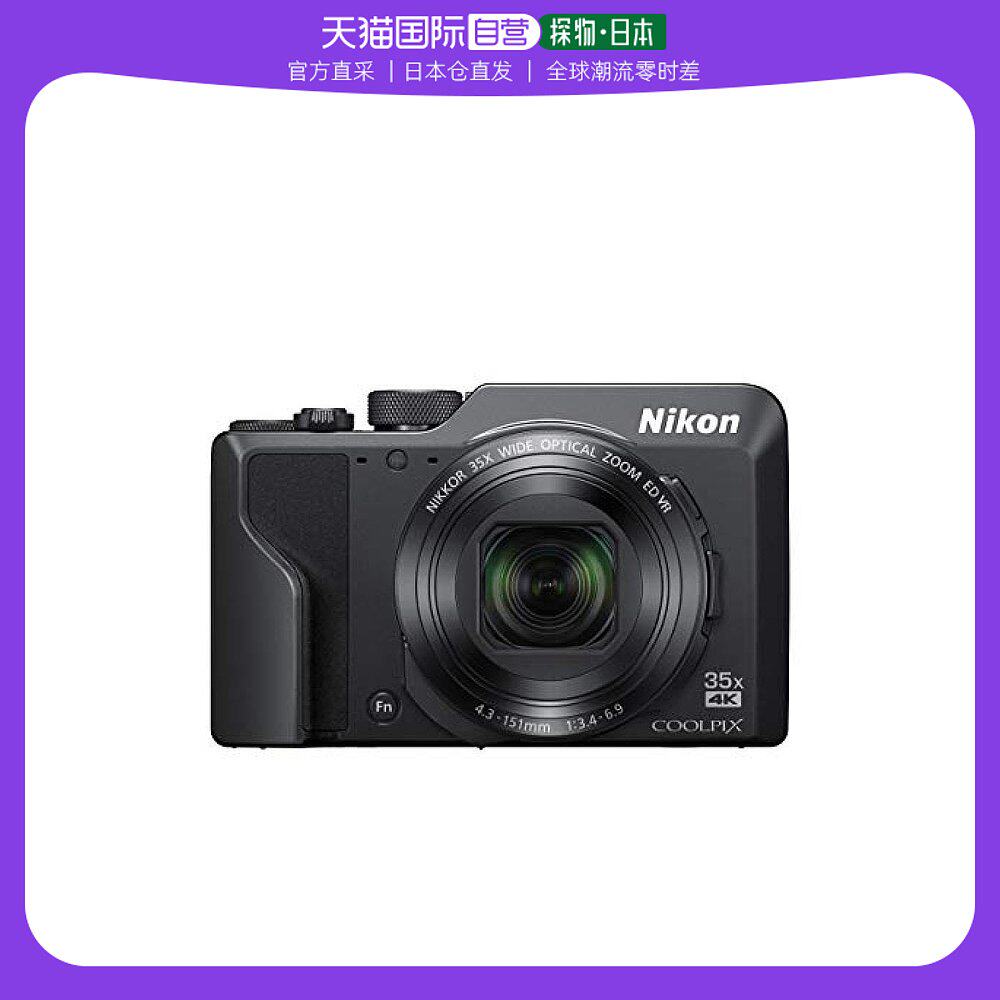 【日本直邮】尼康数码相机 COOLPIX A1000 光学变焦35倍 附配件怎么看?