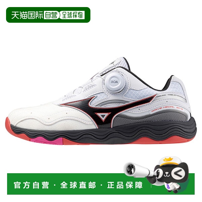 日本直邮Mizuno美津浓波浪奖牌SP5乒乓球鞋男女运动鞋81GA241201