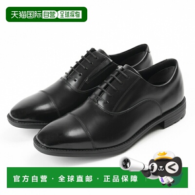 日本直邮 texcy luxe 男士商务皮鞋 抗菌防臭 [TU-7045]