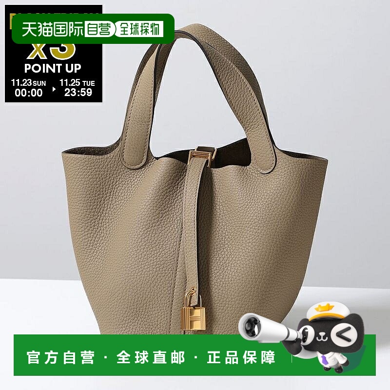 日本直邮爱马仕 Picotin Lock PM 18 (H056289CK) 女士 Taurillon