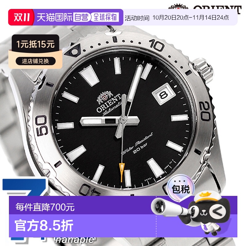 日本直邮Orient东方 自动机械手表男士运动 RN-AC0Q01B