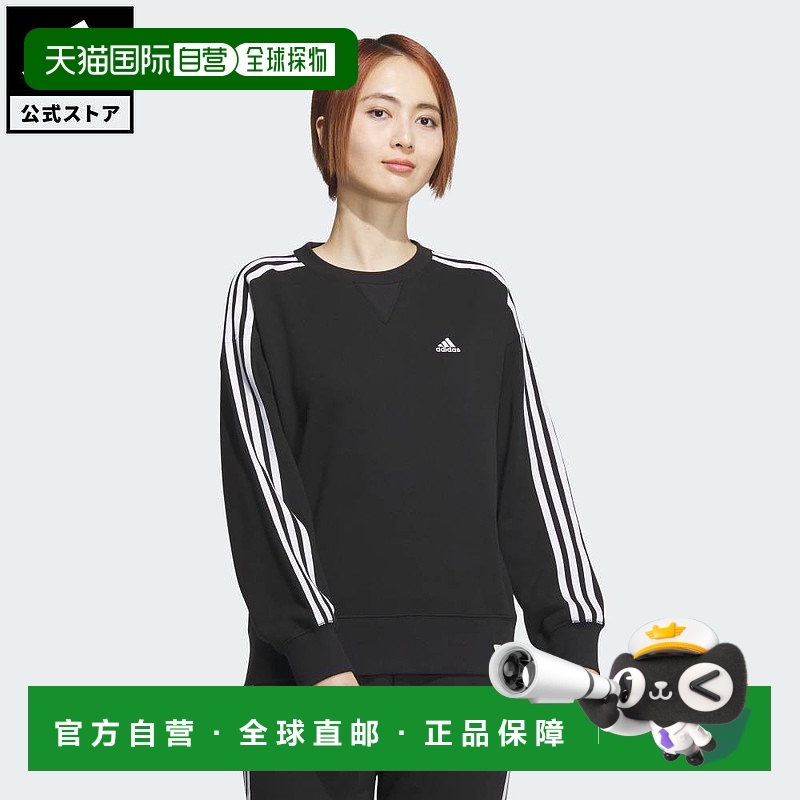 日本直邮 adidas 生活风格 Essentials Plus 三条纹法式毛圈圆领
