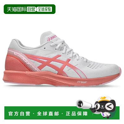 日本直邮ASICS 女士 Tarther RP 3 田径跑鞋