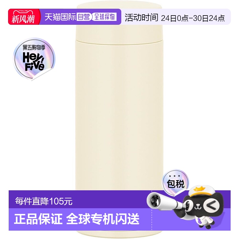 【日本直邮】Thermos膳魔师 水壶 真空隔热轻量易洗设计JOQ-351