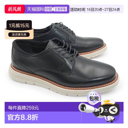 日本直邮Rockport 男士 Cambridge Ease 平头商务休闲鞋 - 轻便