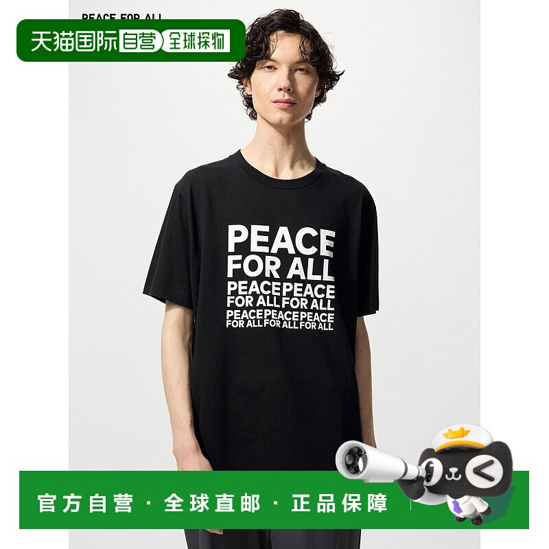 日本直邮Uniqlo PEACE FOR ALL T恤 479183优衣库