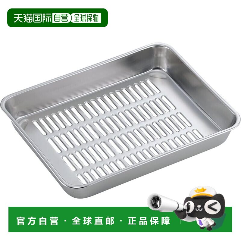 【日本直邮】下村企划沥水盘18-8不锈钢29.5 x 23.2 x 4.5厘米日2 - 实物图