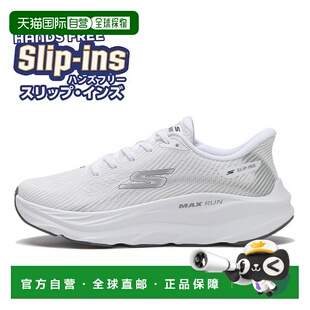 221001 跑步鞋 WHT 男女同款 日本直邮SKECHERS斯凯奇运动鞋