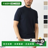 Sasso 126 男士 毛衣 日本直邮Gran 18120 高领短袖 58109 LUPETTO