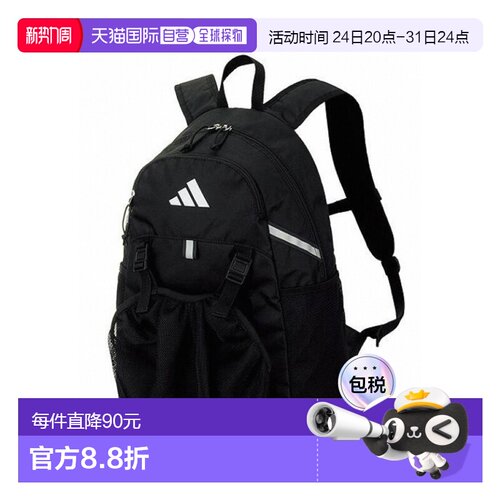 日本直邮阿迪达斯 足球背包 24L ADP43 五人制足球背包背囊包俱乐