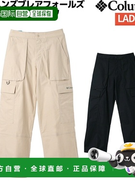 日本直邮Columbia 女士 Blair Falls 防撕裂户外工装裤 AR4742